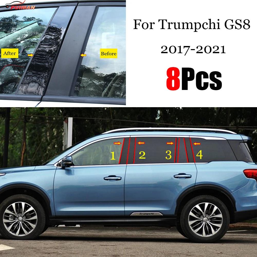 Żǰ â Ʈ Ŀ BC ÷ ƼĿ, Trumpchi GS8 2017 - 2021 ,   Ʈ ׼, 8 